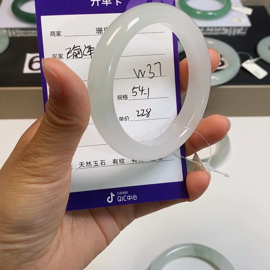 石英质玉（金丝玉）手镯未镶嵌瑜*依