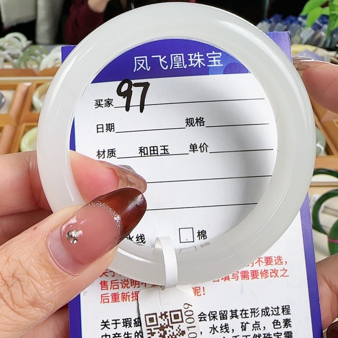 和田玉手镯未镶嵌A****?55