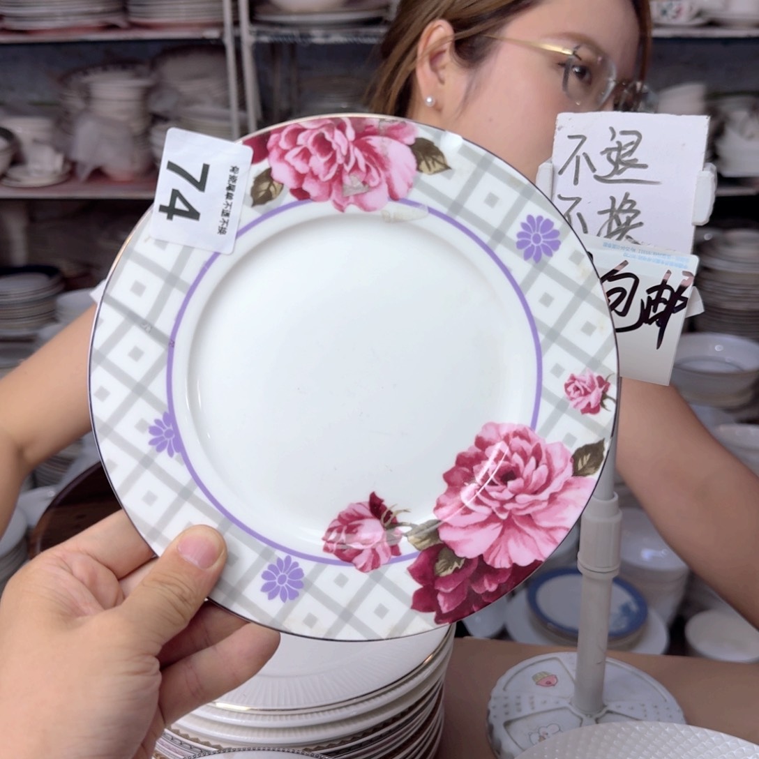 骨瓷7.5英寸平盘19cm一个平盘瑕疵品不忒不还
