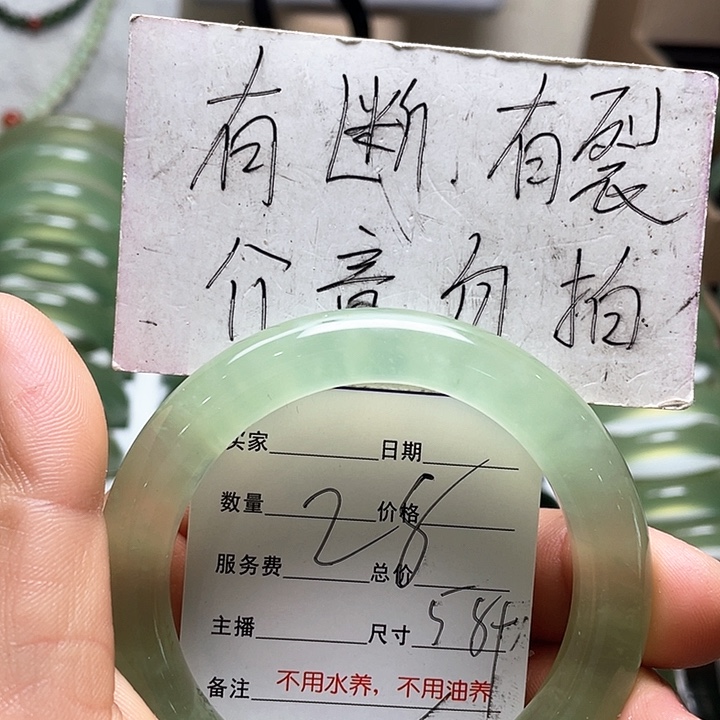 蛇纹石玉手镯未镶嵌