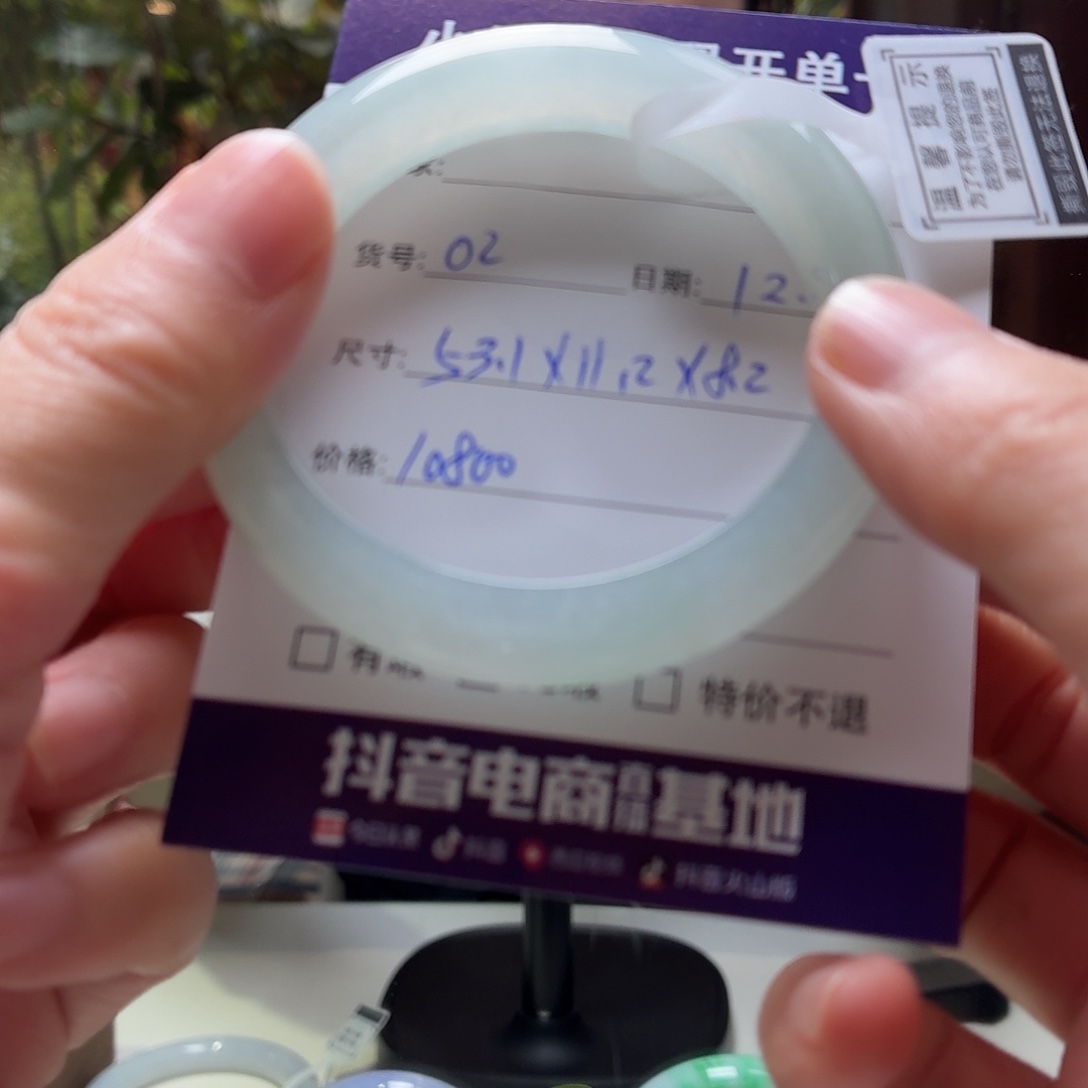 翡翠未镶嵌手镯天然翡翠手镯