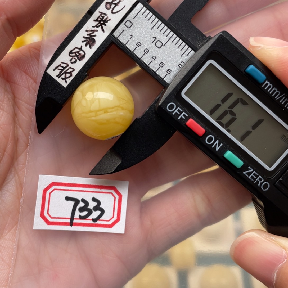 蜜蜡裸石未镶嵌小**´