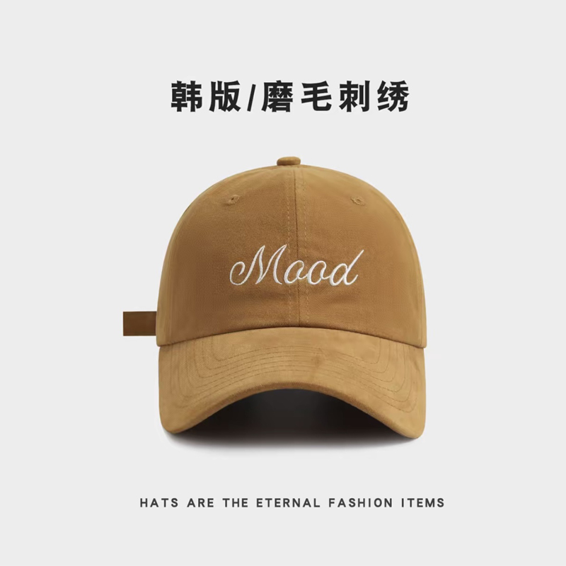 2025新款磨毛潮流字母刺绣鸭舌帽男女休闲百搭宽帽檐显脸小棒球帽