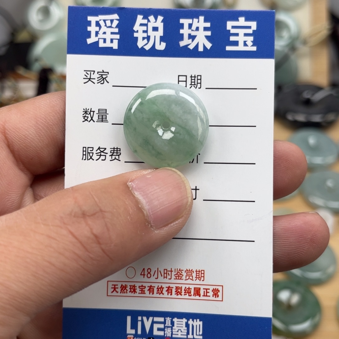 翡翠颈饰未镶嵌骑****猫天然翡翠A货