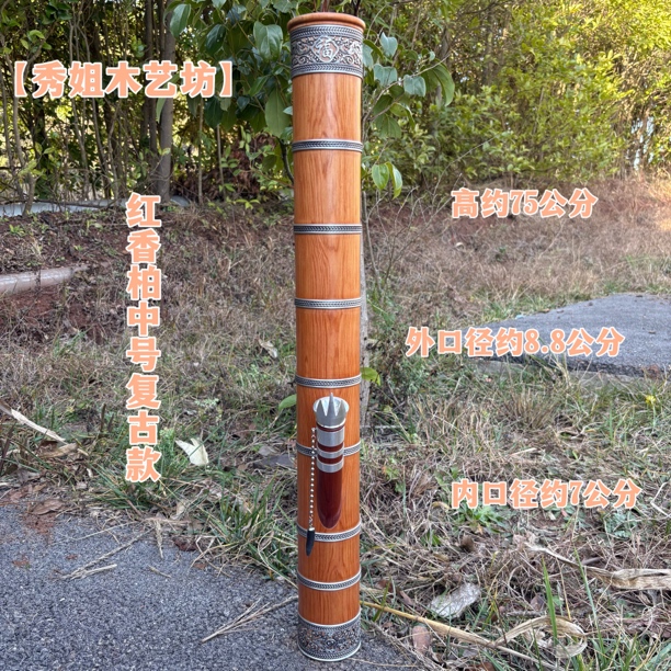缅甸红香柏木复古直筒款水烟筒中号