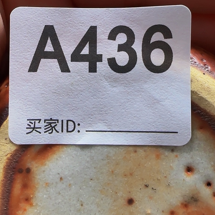 福****瓷片瓷片啦啦啦啦啦啦
