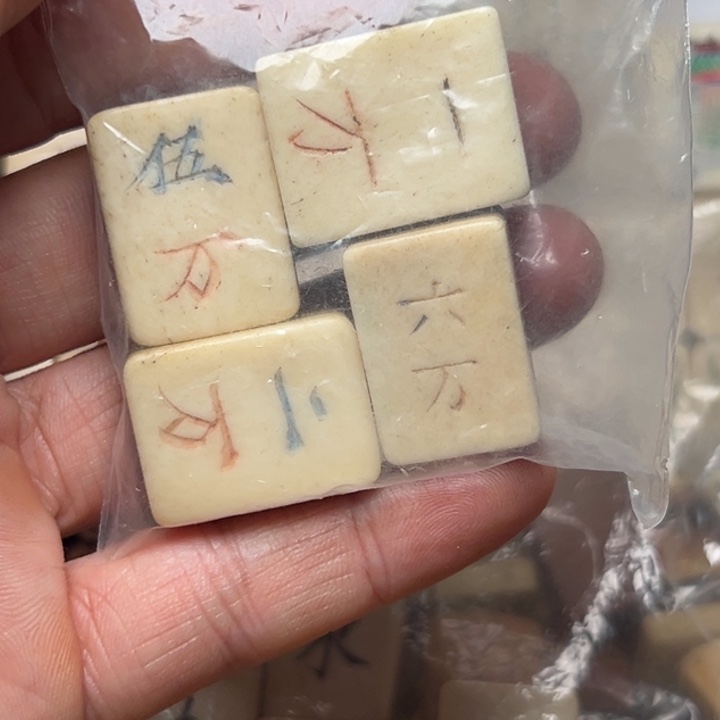 泾***丁实心竹雕刻手把件