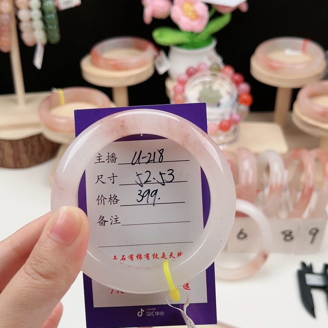 石英质玉手镯未镶嵌