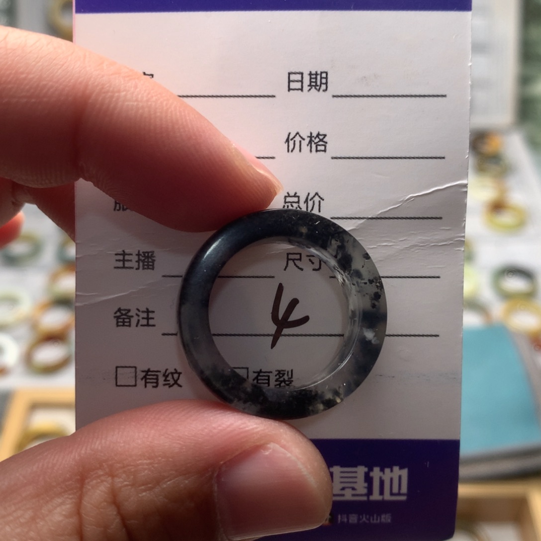 蛇纹石玉戒指未镶嵌东*乐内径18.7