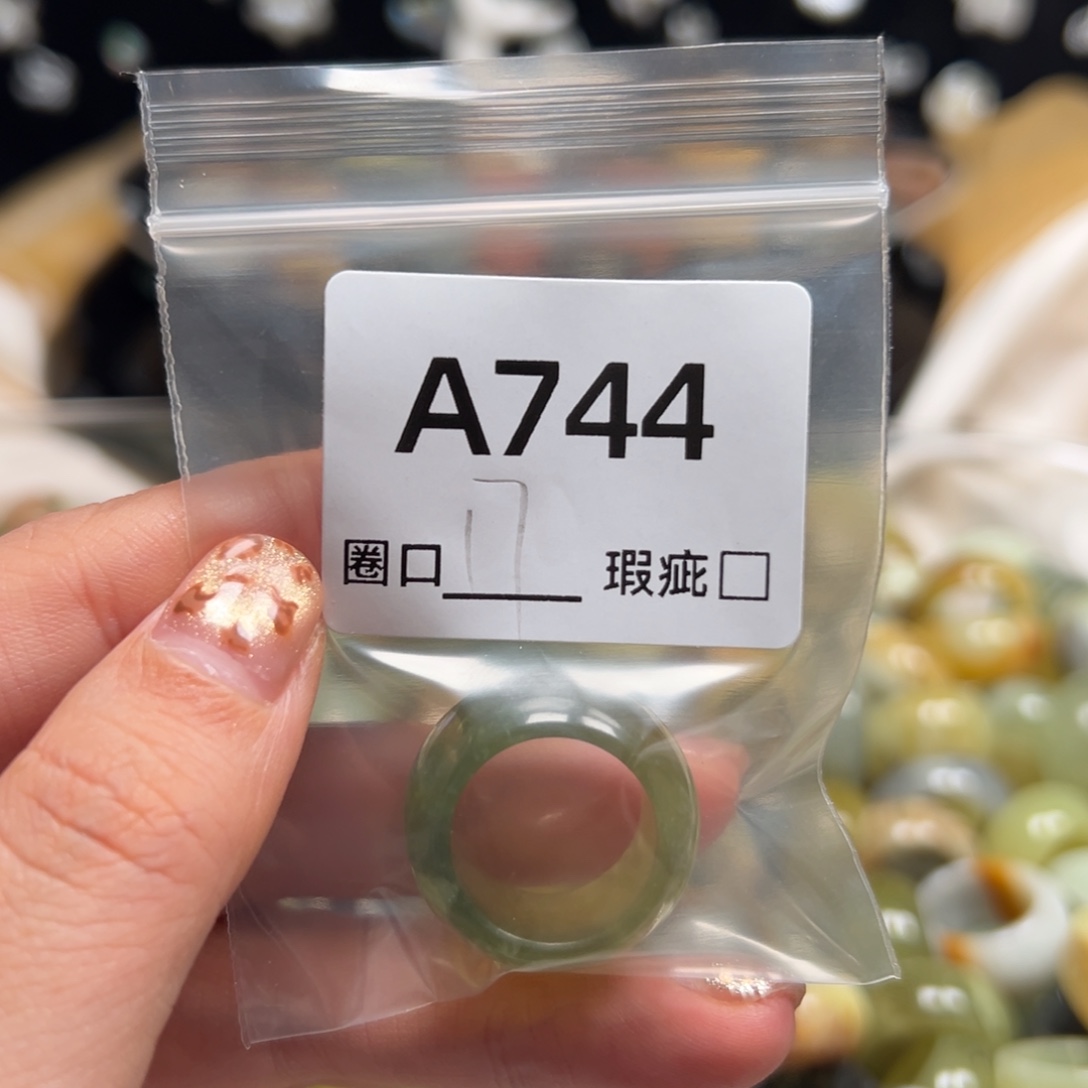 ****想蛇纹石玉未镶嵌戒指