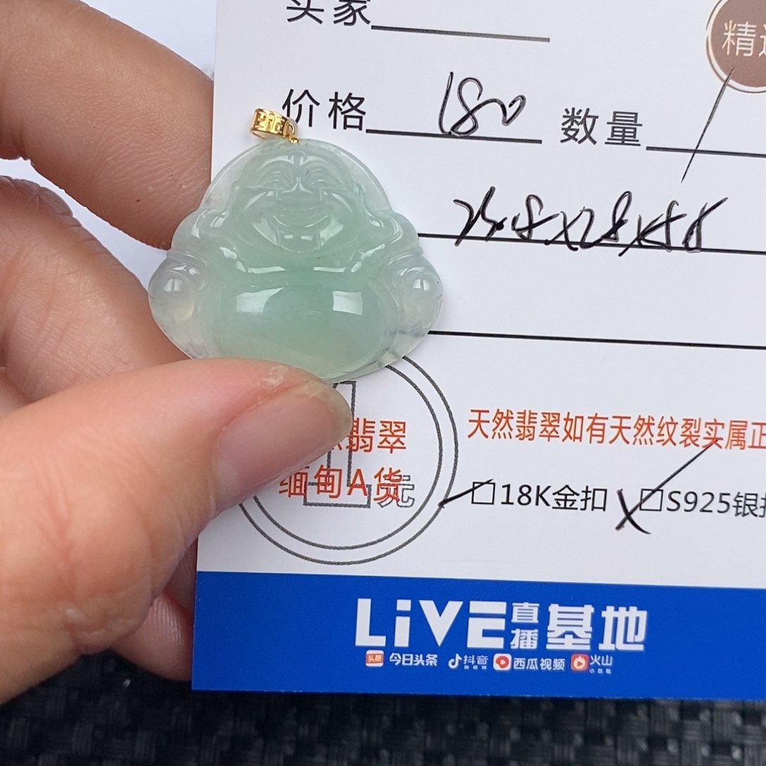 翡翠颈饰18K金镶嵌吊坠