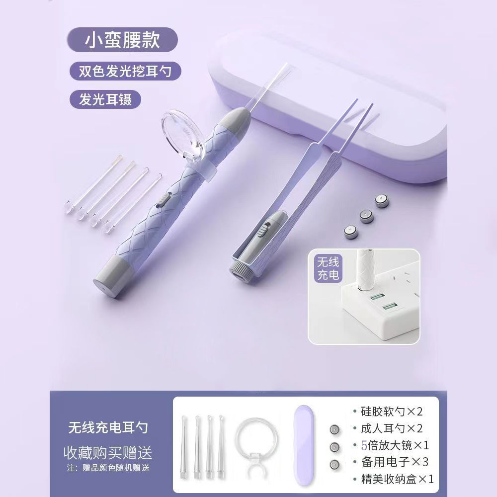 新款现货发光耳勺套装儿童采耳工具可视充电挖耳勺发光鼻屎夹耳镊