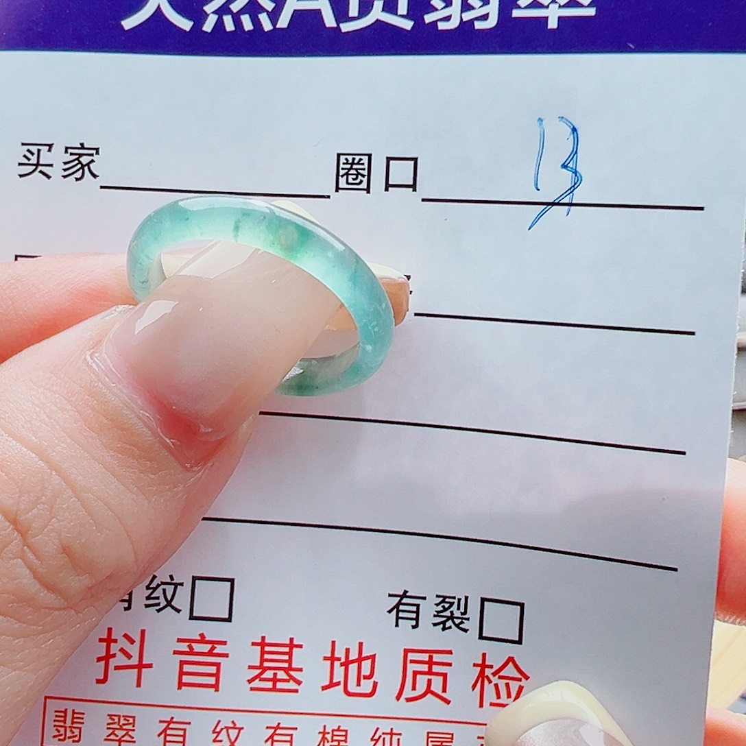 未镶嵌戒指翡翠蛋****s戒圈