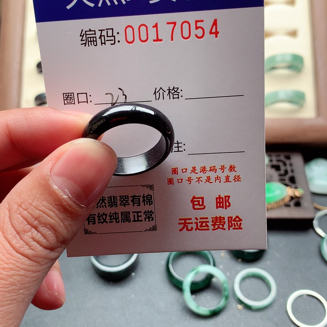 翡翠未镶嵌戒指天然
