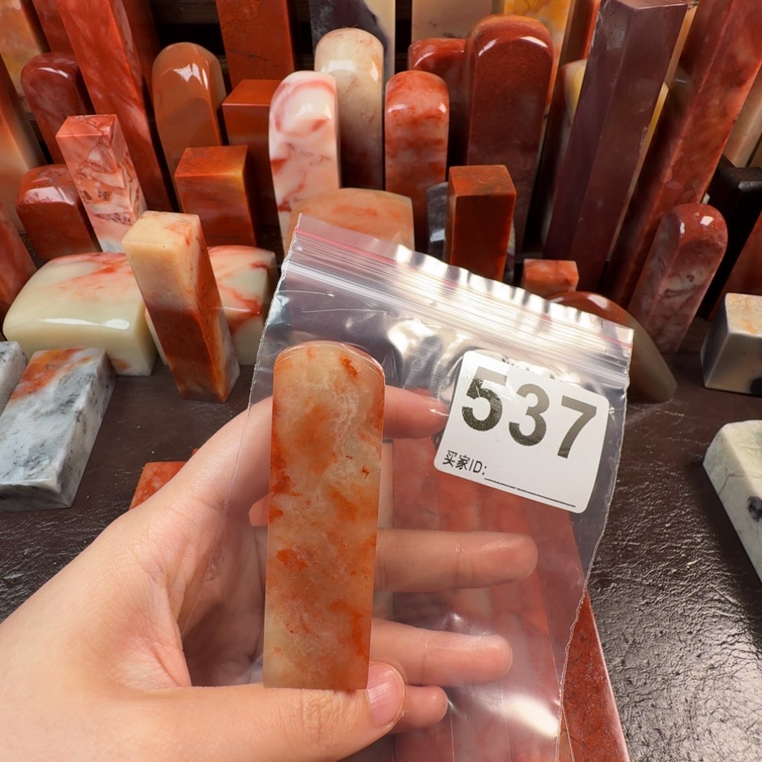 旭***x老挝石印石篆刻石