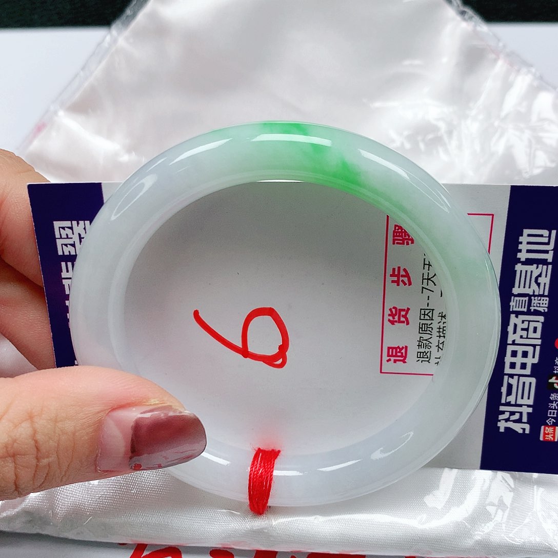 翡翠手镯未镶嵌53圈缅甸天然翡翠A货