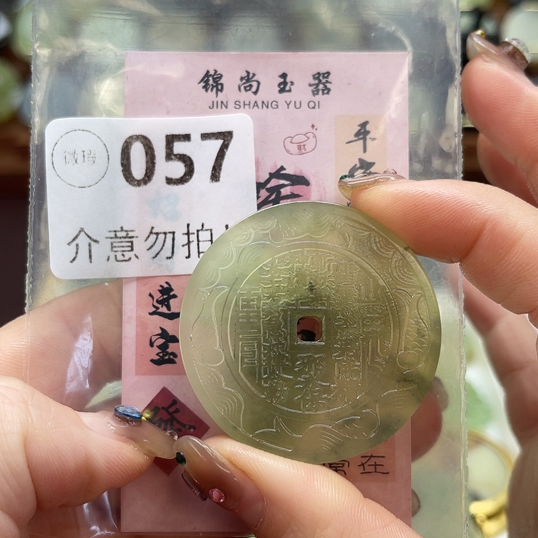 蛇纹石玉未镶嵌颈饰微瑕