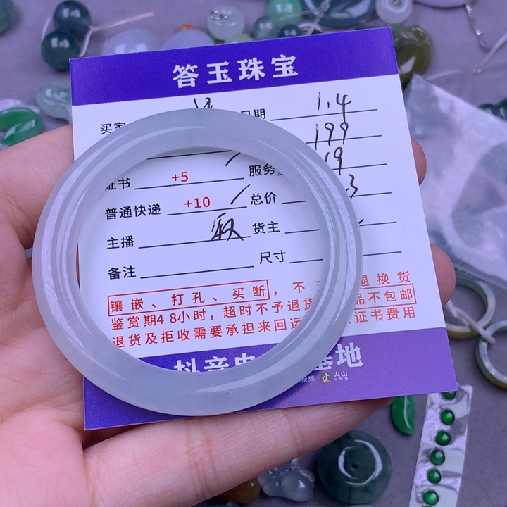 未镶嵌挂件翡翠汪*燕