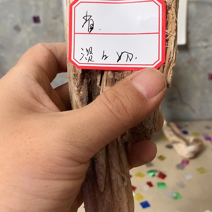 省***区大叶紫檀（黑酸枝木类）