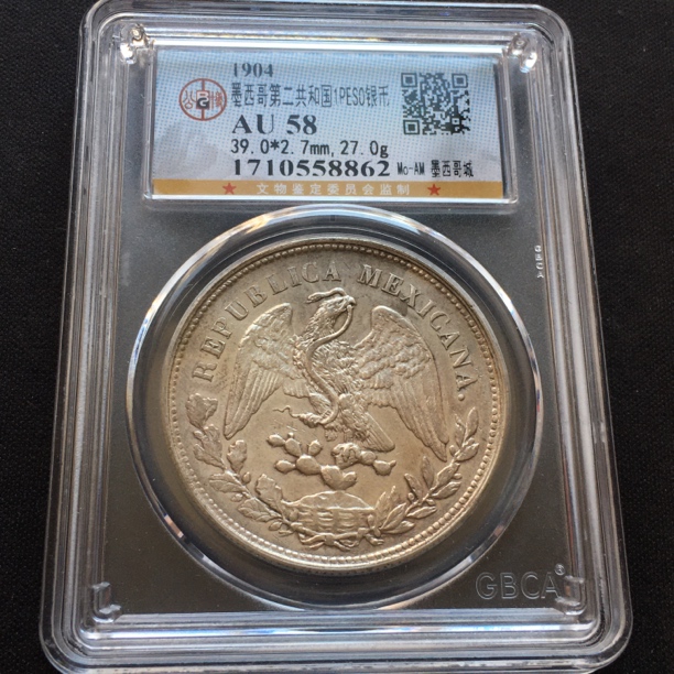 1904墨西哥鹰洋银币高银好品百年老银元