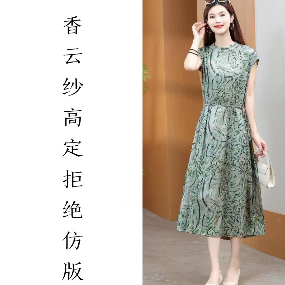 1251薄荷裙妈妈装高妈妈装洋气显瘦气质女装连衣裙