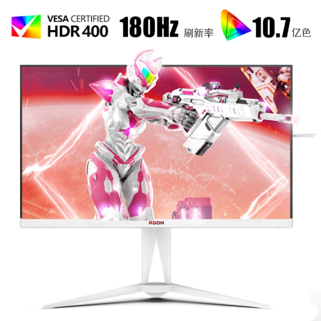 99新 AOC AG275QZW爱攻5 27英寸2K260Hz游戏显示器 樱花粉典雅白