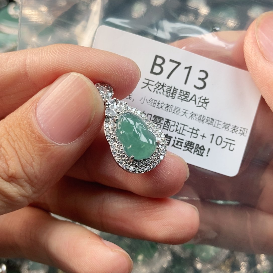 【闪购商品】翡翠未镶嵌吊坠(不含链)