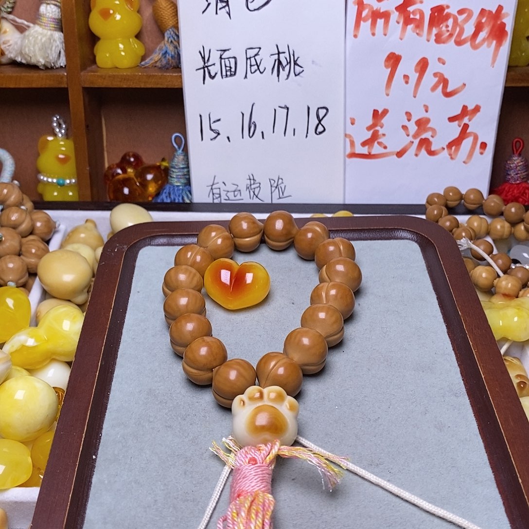 红***汤猴头核桃吊坠爱心猫爪