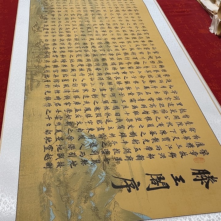 K***S书法滕王阁卷轴仿古福利205✖️55厘米左右