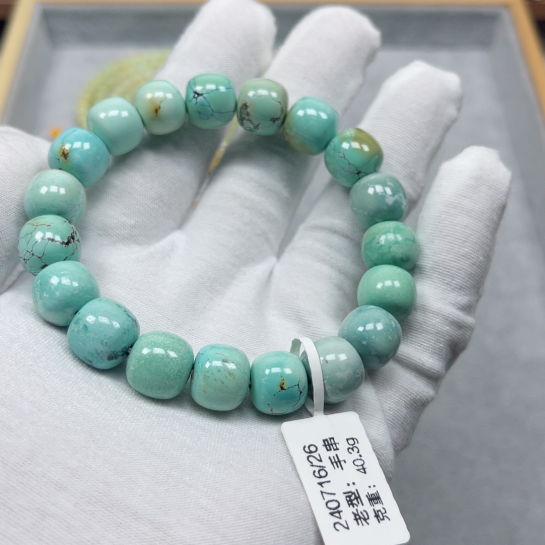 绿松石挂件未镶嵌