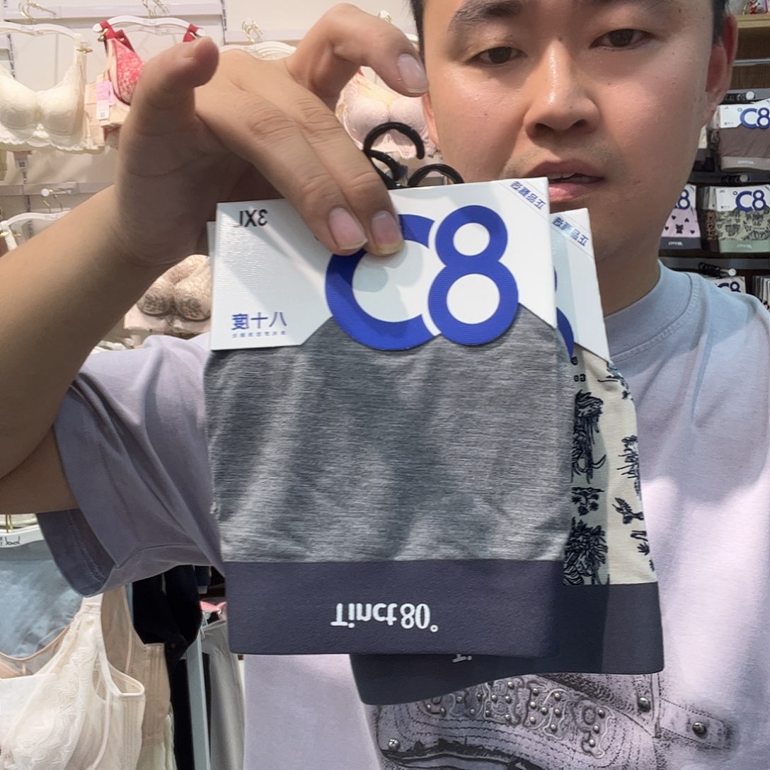 七月男友说的这156