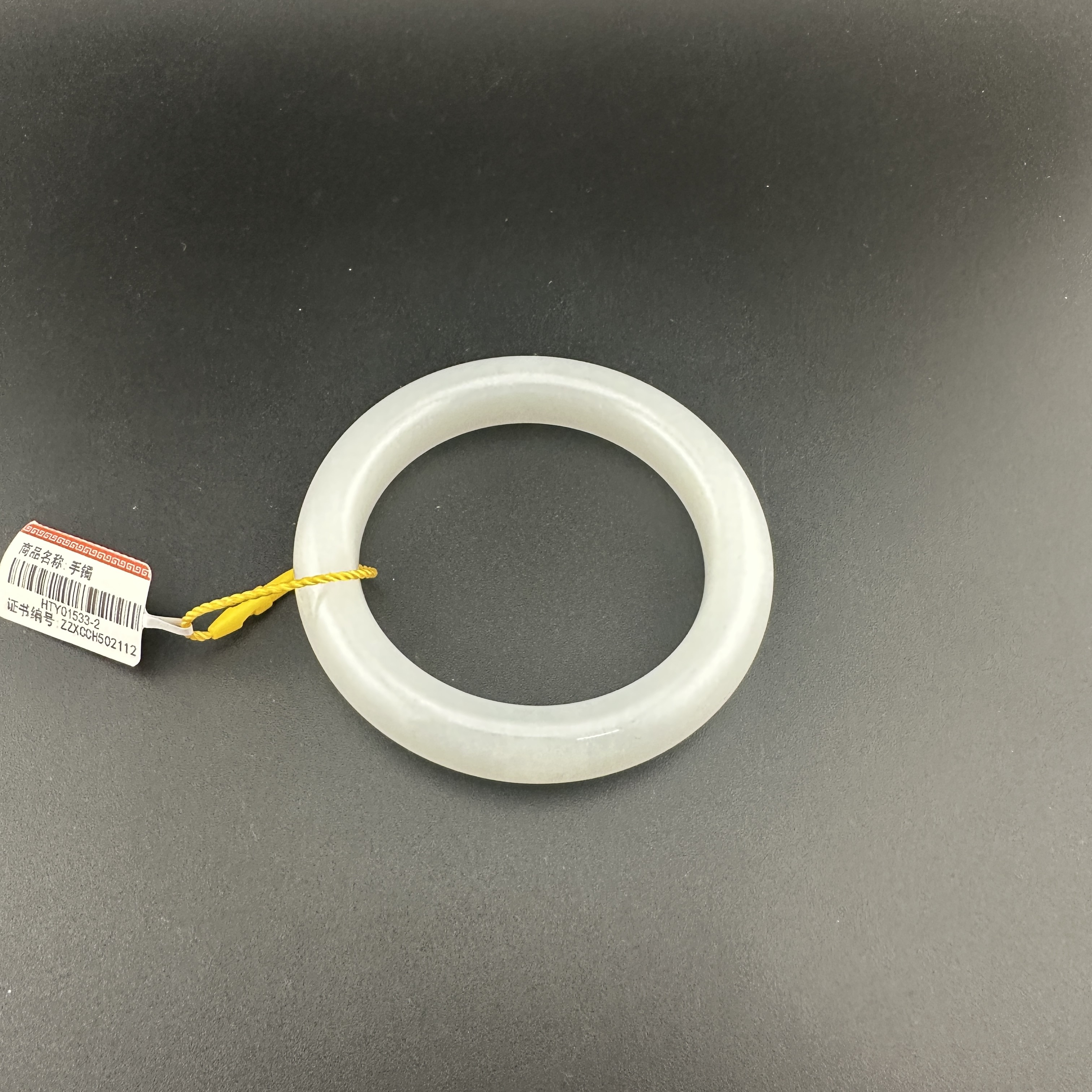 BY1209FPXQ标093 北玉精选 和田玉手镯 多样性发货