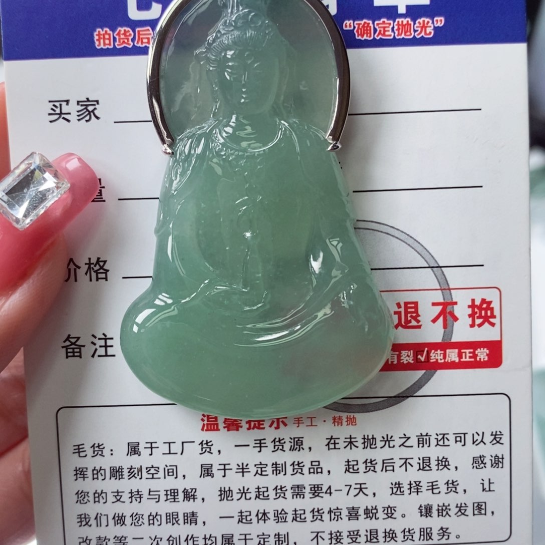 定制翡翠未镶嵌红**月天然翡翠