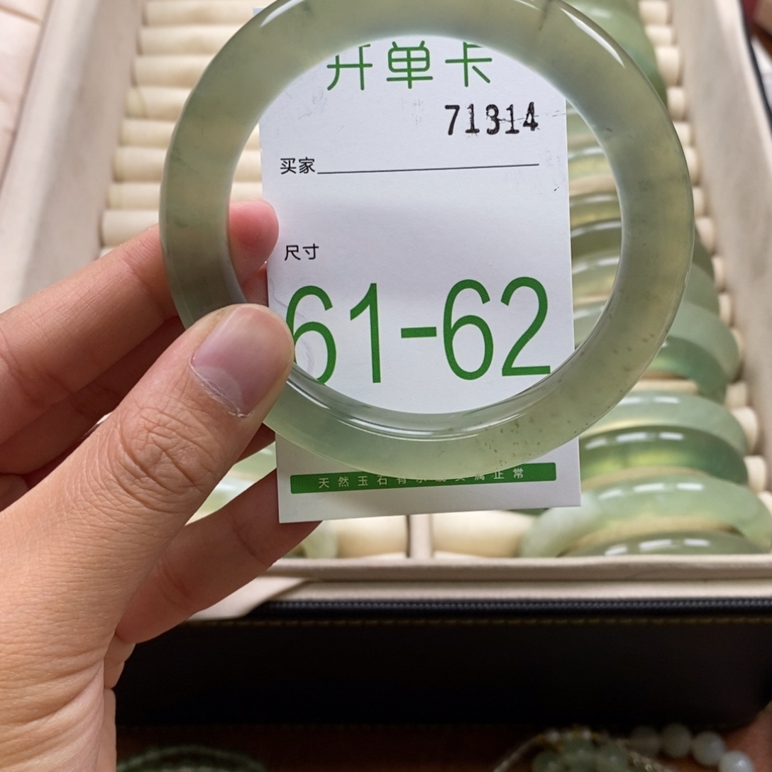 未镶嵌蛇纹石玉手镯