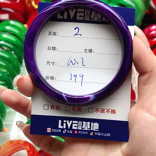 【闪购商品】手镯玛瑙/玉髓未镶嵌2
