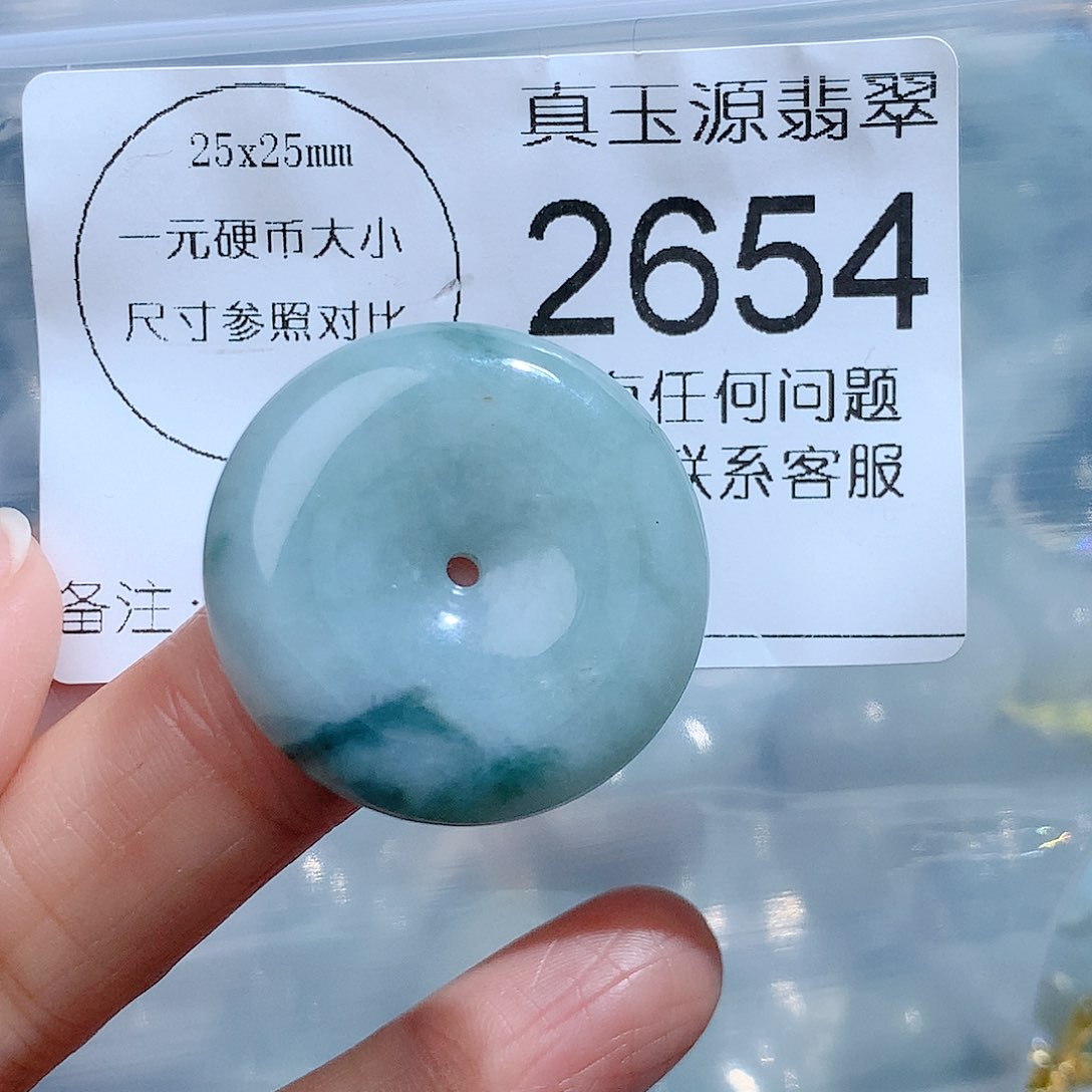 翡翠颈饰未镶嵌2654。