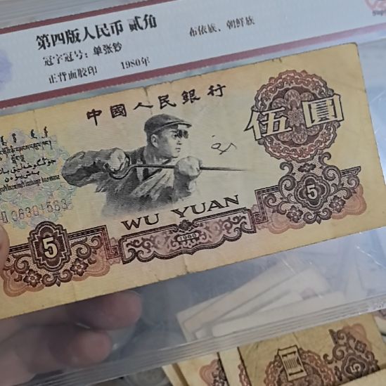 第三套炼钢流通品1张