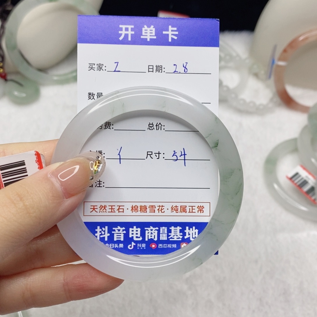 石英质玉手镯未镶嵌Z***?