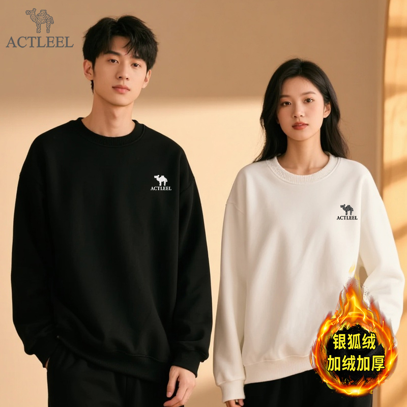 ACTLEEL【美洲户外】套头运动带休闲加绒卫衣超柔基础黑白小标logo