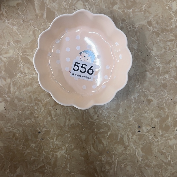 塑料陶瓷碗556沙拉碗