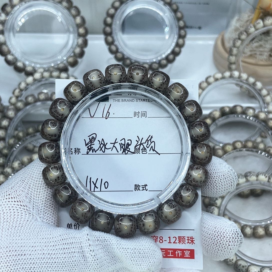 手串星月菩提A****^16黑冰牛眼头货