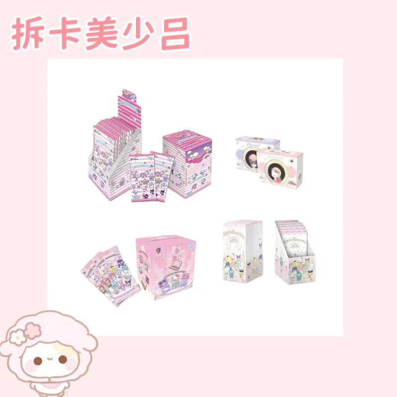 【整盒浮浮】多IP新粉浮浮 -等你来薅-收藏-卡牌盲盒 （默认代拆）
