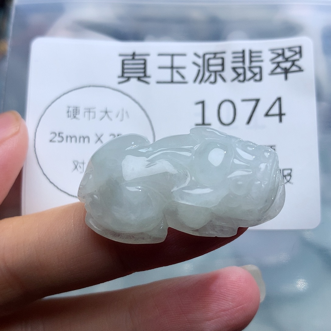 翡翠未镶嵌颈饰1074。