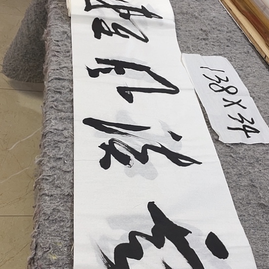 书法Lvqinzhenshufa