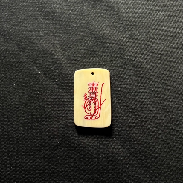 H030405 雨渐耳只做天然猛犸牙