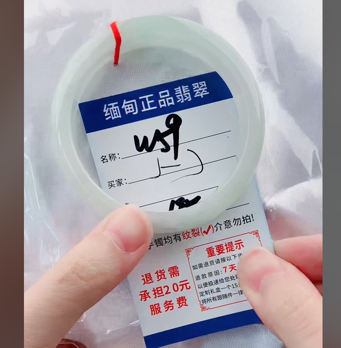 W59【正品 缅甸翡翠】实物以直播间为准微色差