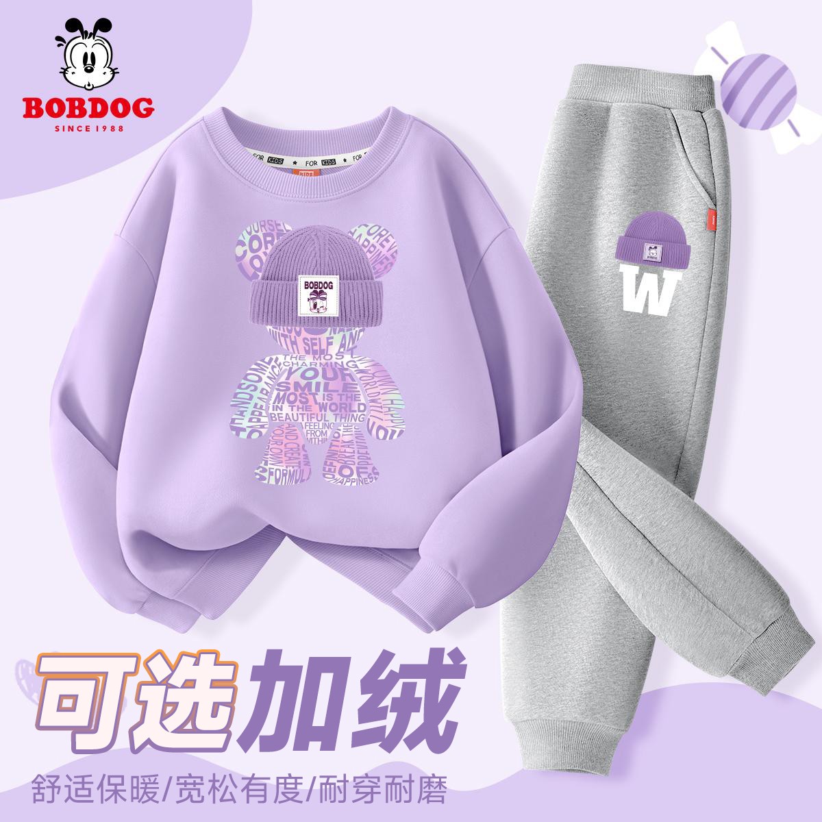 巴布豆卡乐女童套装2025秋冬新款舒适女大童裤子洋气加绒儿童卫衣