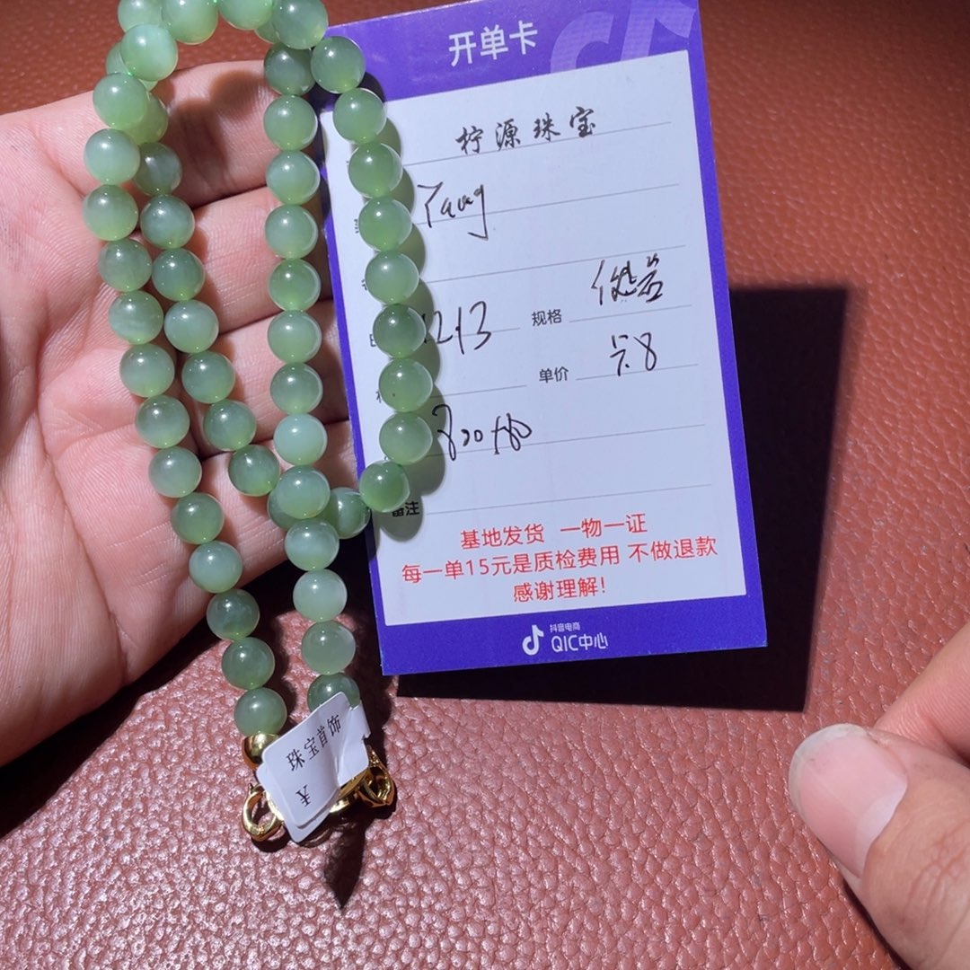 Y***g和田玉未镶嵌手链