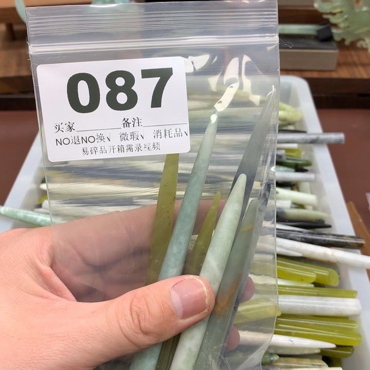 蛇纹石玉发饰合金蕥*