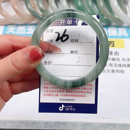 石英质玉手镯未镶嵌